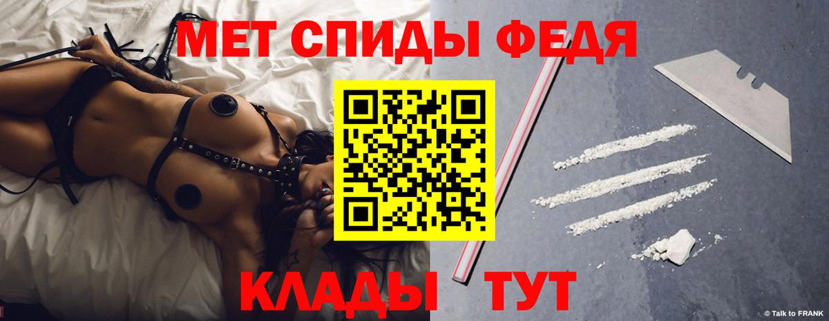 дарк нет как зайти  АМФ  Вход с VPN  Amphetamine VHQ  Лабытнанги  omg онион 