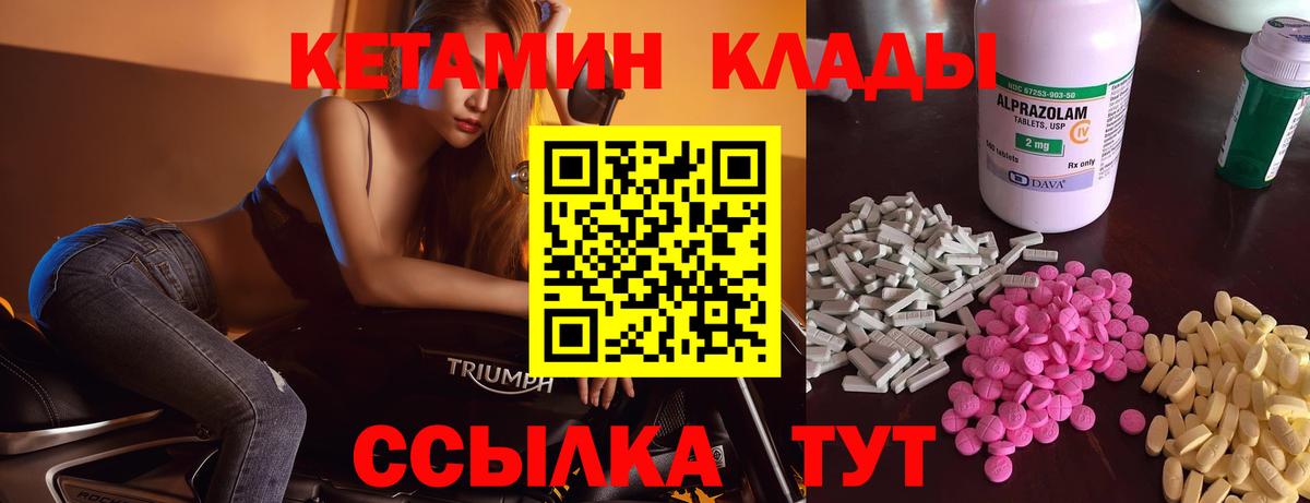 Купить закладку  Канабис  Вход с VPN  Меф МЯУ МЯУ   Гашиш  Лабытнанги  Бошки Шишки  ГАШ  APVP СК кристаллы 
