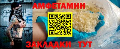первитин Бугуруслан