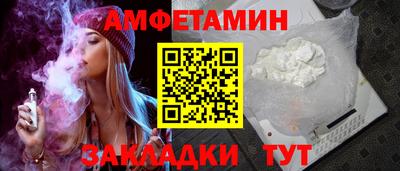 меф VHQ Будённовск