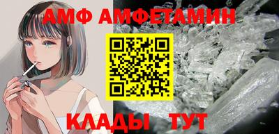 первитин Бугуруслан