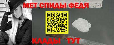 меф VHQ Будённовск