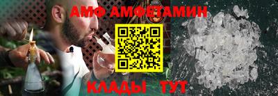 меф VHQ Будённовск