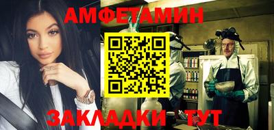 меф VHQ Будённовск