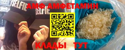 меф VHQ Будённовск