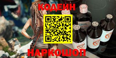 меф VHQ Будённовск