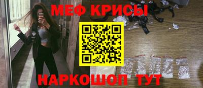 первитин Бугуруслан