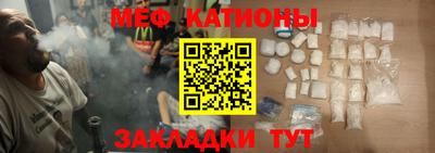 первитин Бугуруслан