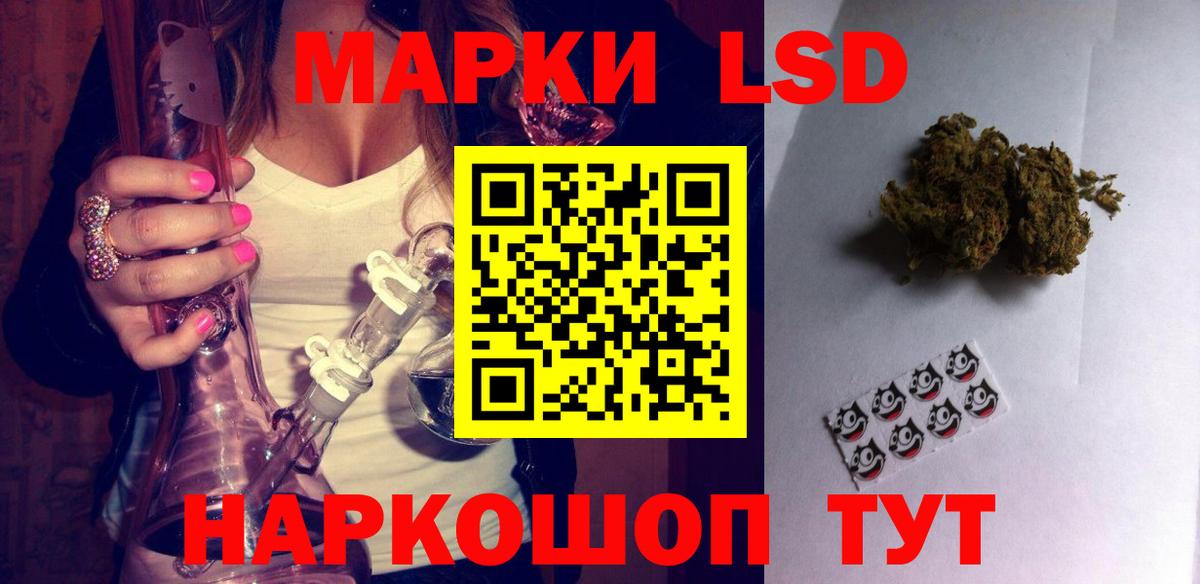 Лабытнанги  ЛСД экстази кислота  MEGA онион  ЛСД экстази ecstasy  Вход с VPN 