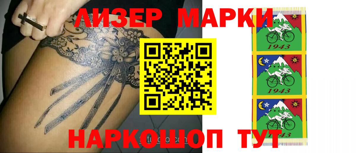 Лсд 25 экстази кислота Лабытнанги
