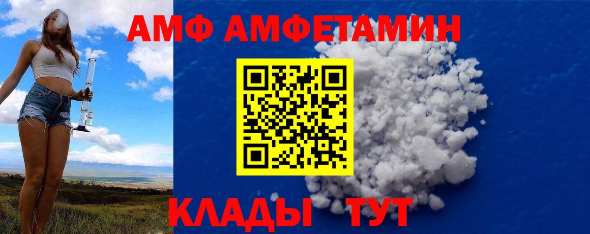 Метамфетамин Декстрометамфетамин 99.9%  Метамфетамин Декстрометамфетамин 99.9%  Лабытнанги  Вход с VPN 