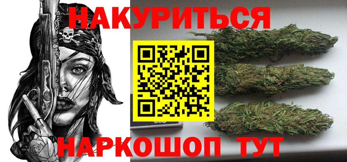 Бошки Шишки тримм  Каннабис VHQ  Бошки Шишки гибрид  Вход с VPN  Лабытнанги 